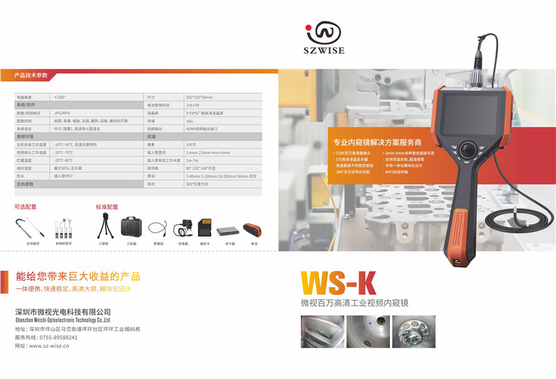 1629448347293527.jpg 微信圖片_202108171617437.jpg