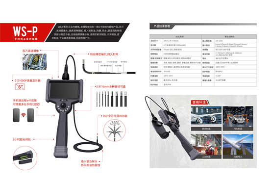 工業內窺鏡解決汽車維修養護難題