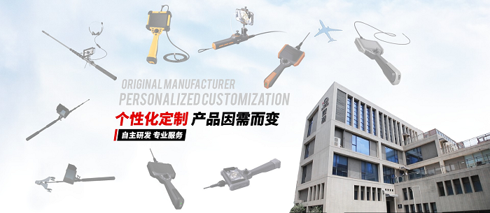 微視工業內窺鏡：為設備制造安全檢測提供私人訂制解決方案