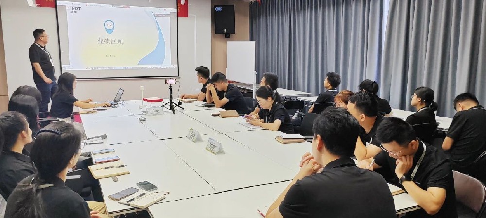 深圳微視第三季度銷售經營分析會：共繪輝煌，攜手前行