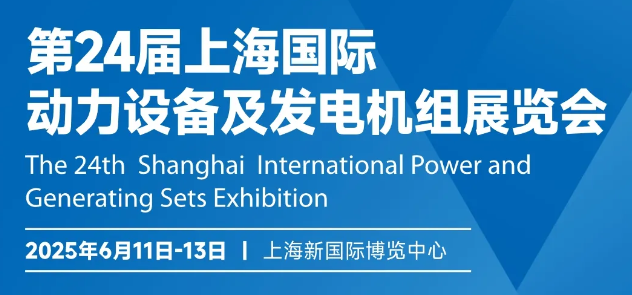 今日開展！深圳微視邀您共聚GPOWER上海動(dòng)力展